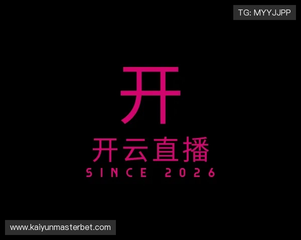 认识开云直播